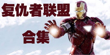 城市蜘蛛人英雄游戏攻略 VS 假装吃屎游戏攻略 城市蜘蛛人英雄游戏攻略 VS 假装吃屎游戏攻略