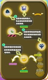 秀才逆袭记游戏文案攻略 VS food游戏攻略 秀才逆袭记游戏文案攻略 VS food游戏攻略