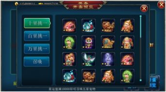 dm游戏攻略 VS 养成游戏百里挑一攻略 dm游戏攻略 VS 养成游戏百里挑一攻略