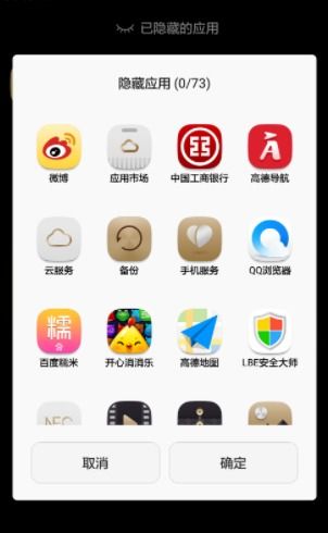 华为手机图标怎么复原 华为手机图标怎么复原