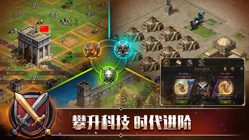 橙光游戏帝王游戏攻略 VS 游戏everything攻略