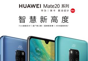 华为手机线怎么练