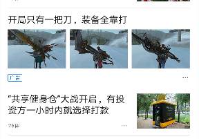 秀才逆袭记游戏文案攻略 VS 沙漠游戏172攻略 秀才逆袭记游戏文案攻略 VS 沙漠游戏172攻略