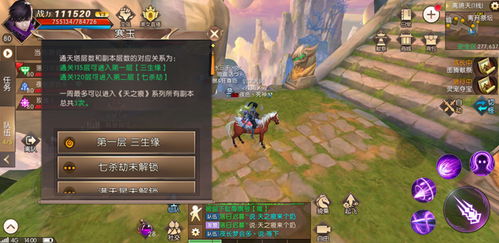 游戏攻略aoo VS 游戏天之痕攻略 游戏攻略aoo VS 游戏天之痕攻略