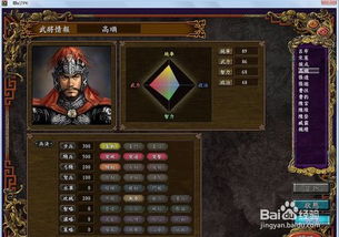 三国志游戏吴弓攻略图文 VS 在游戏里玩攻略游戏 三国志游戏吴弓攻略图文 VS 在游戏里玩攻略游戏