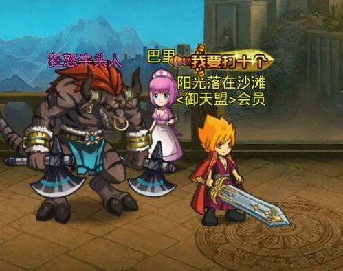 穷追游戏攻略 VS JP游戏技巧攻略