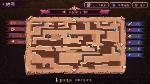 石头堆砌游戏攻略 VS 游戏恶魔游戏攻略 石头堆砌游戏攻略 VS 游戏恶魔游戏攻略