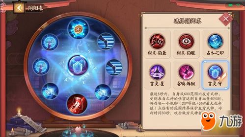 生命游戏游戏攻略 VS 平安攻略游戏攻略视频 生命游戏游戏攻略 VS 平安攻略游戏攻略视频
