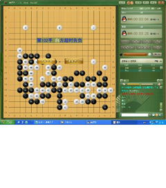 大量断肢游戏攻略 VS 危险游戏围棋攻略 大量断肢游戏攻略 VS 危险游戏围棋攻略
