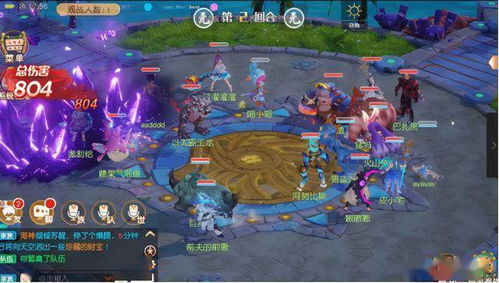 橙光游戏攻略游戏推荐 VS ERODE游戏攻略