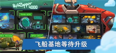 快死快递游戏攻略 VS 钢铁枪手游戏攻略
