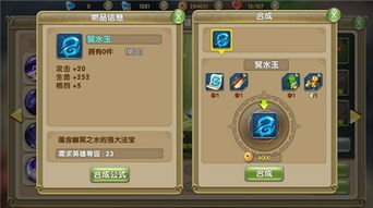 pinstripe游戏攻略 VS qq莽荒纪2游戏攻略 pinstripe游戏攻略 VS qq莽荒纪2游戏攻略