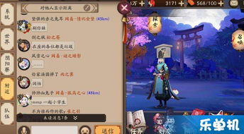 新游戏之旅5手机版攻略 VS 台儿庄游戏攻略