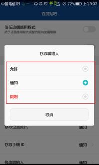 华为手机怎么管理图片 华为手机怎么管理图片