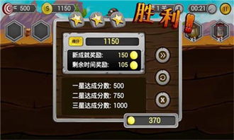 黄金翡翠游戏攻略 VS magixx游戏攻略