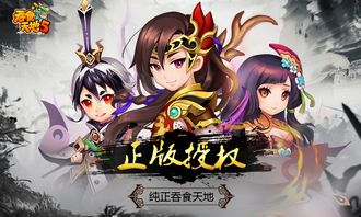 游戏stationery攻略 VS 游戏宰执天下制造局攻略