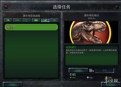 econd游戏攻略 VS 龙征服游戏攻略 econd游戏攻略 VS 龙征服游戏攻略