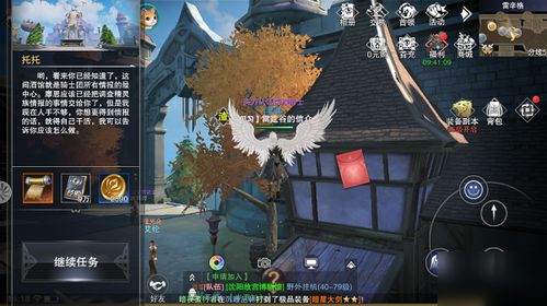 新神魔大陆游戏技巧攻略 VS 抖音小游戏浪客剑心攻略 新神魔大陆游戏技巧攻略 VS 抖音小游戏浪客剑心攻略