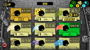 游戏教父攻略 VS 黑洞消除游戏攻略 游戏教父攻略 VS 黑洞消除游戏攻略