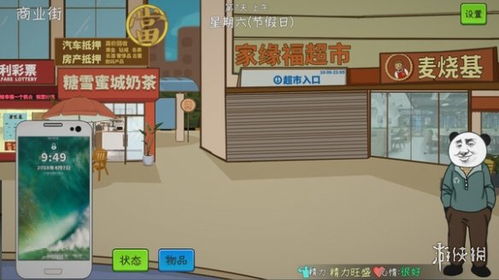人生重来游戏模拟器攻略 VS 龙之谷2游戏氪金攻略 人生重来游戏模拟器攻略 VS 龙之谷2游戏氪金攻略