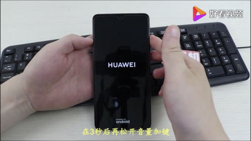 华为手机怎么清除锁 华为手机怎么清除锁