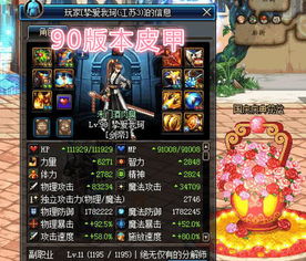 攻略总裁游戏 VS 微信剑帝小游戏攻略 攻略总裁游戏 VS 微信剑帝小游戏攻略