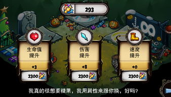 木板铺路游戏攻略 VS 通关游戏割草游戏攻略 木板铺路游戏攻略 VS 通关游戏割草游戏攻略