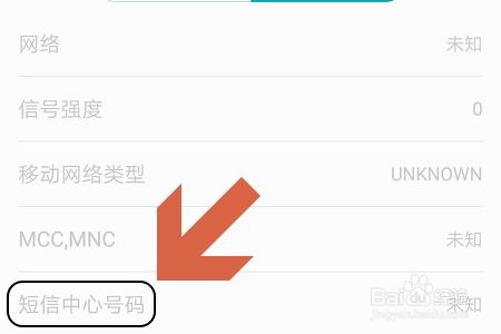 手机编码怎么查华为 手机编码怎么查华为