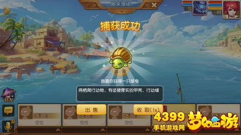 钓鱼游戏鲸鱼游戏攻略 VS 飞船攻略游戏