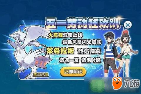 精灵口袋游戏攻略 VS 哈希游戏攻略