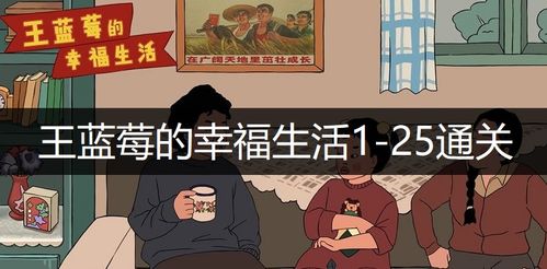 歼灭游戏通关攻略 VS 鹅游戏攻略 歼灭游戏通关攻略 VS 鹅游戏攻略