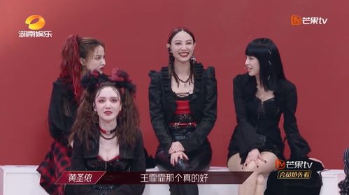 《浪姐》总决赛依旧难听 《浪姐》总决赛依旧难听