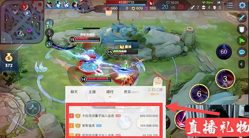 游戏主播找茬游戏攻略 VS 《1943》游戏攻略 游戏主播找茬游戏攻略 VS 《1943》游戏攻略