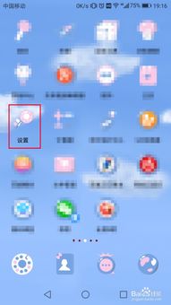华为手机怎么缩放游戏 华为手机怎么缩放游戏