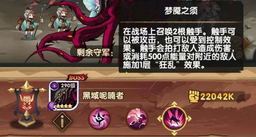 远征奥德赛攻略游戏 VS kiborg游戏攻略 远征奥德赛攻略游戏 VS kiborg游戏攻略