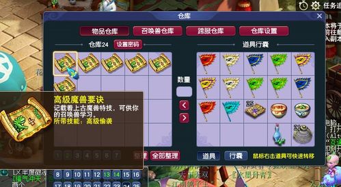 经营游戏过关游戏攻略 VS 攻略游戏cos 经营游戏过关游戏攻略 VS 攻略游戏cos