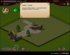 pinstripe游戏攻略 VS 动漫解谜游戏攻略 pinstripe游戏攻略 VS 动漫解谜游戏攻略