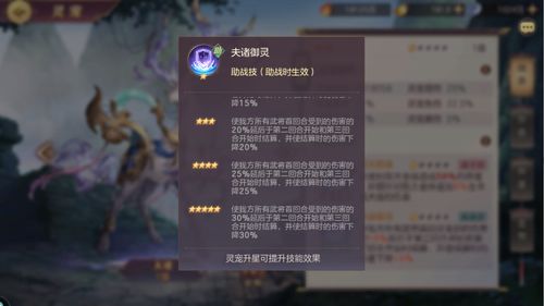 067游戏攻略 VS 三国志游戏邓艾加点攻略 067游戏攻略 VS 三国志游戏邓艾加点攻略