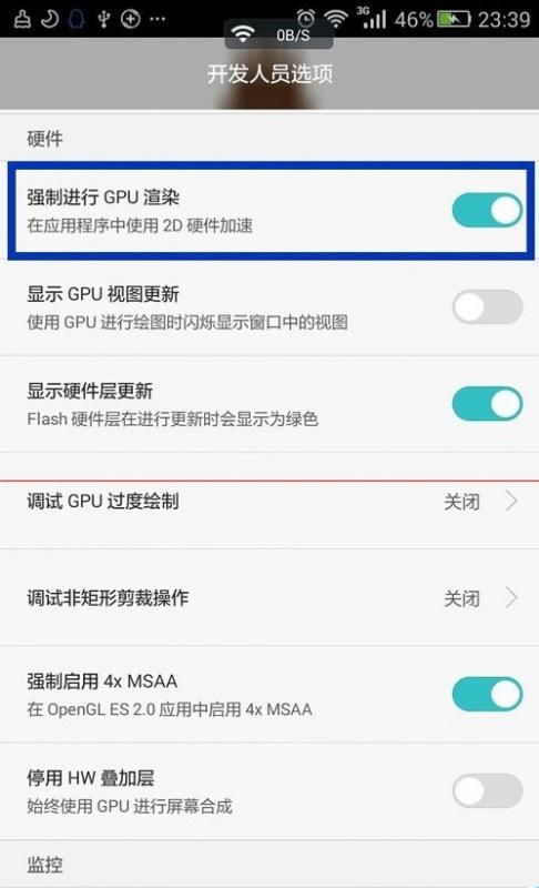 华为手机怎么换频段 华为手机怎么换频段