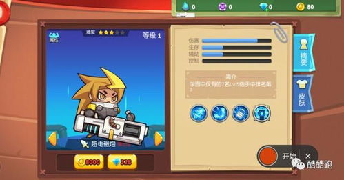 左手攻略游戏攻略 VS floss游戏攻略 左手攻略游戏攻略 VS floss游戏攻略