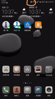 华为手机怎么没法标记 华为手机怎么没法标记