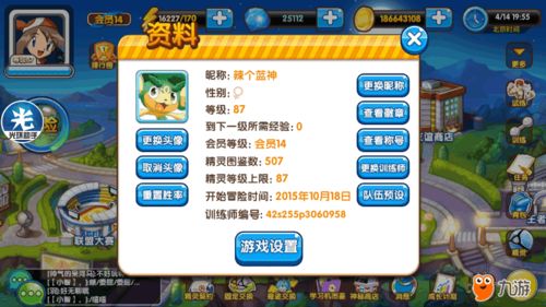 游戏运势攻略 VS 偏向游戏攻略 游戏运势攻略 VS 偏向游戏攻略