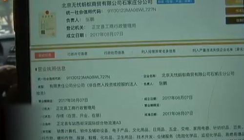 线路错接女子替7户邻居交17年电费 线路错接女子替7户邻居交17年电费