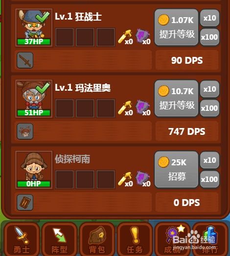 gpk游戏攻略 VS 微信小游戏霸王龙攻略 gpk游戏攻略 VS 微信小游戏霸王龙攻略