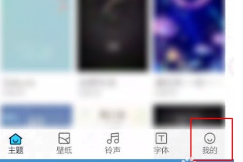 华为手机图标怎么变色 华为手机图标怎么变色