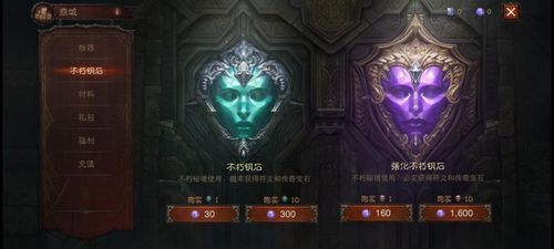 游戏全局暗黑破坏神攻略 VS 贪吃蛇小王子游戏攻略 游戏全局暗黑破坏神攻略 VS 贪吃蛇小王子游戏攻略