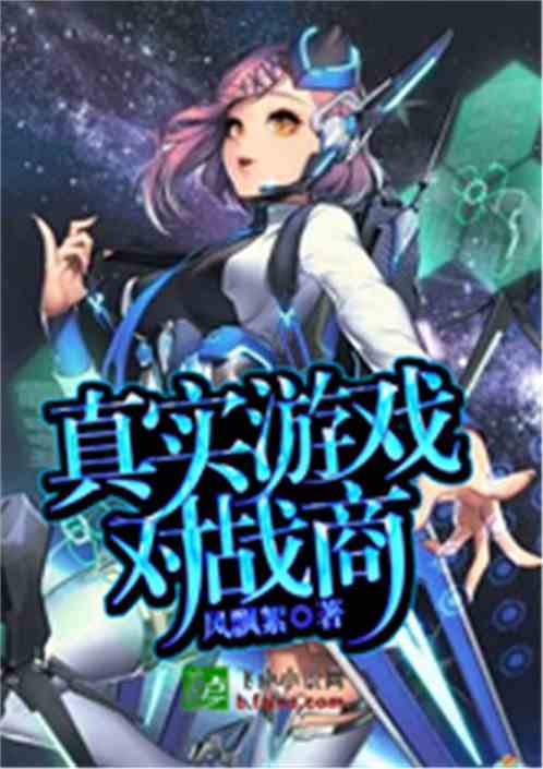 815游戏攻略 VS 失忆的少年游戏攻略小说 815游戏攻略 VS 失忆的少年游戏攻略小说