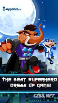 superheros游戏攻略 VS 土游戏攻略 superheros游戏攻略 VS 土游戏攻略