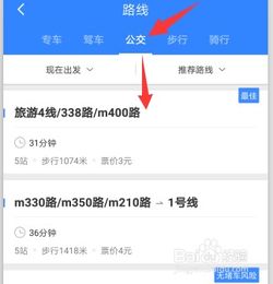 华为电脑怎么搜索到华为手机 华为电脑怎么搜索到华为手机