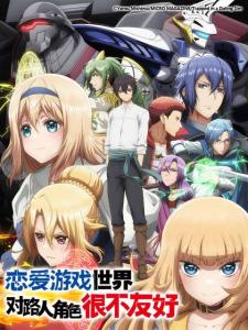 《青涩》游戏攻略 VS 角色组团游戏攻略 《青涩》游戏攻略 VS 角色组团游戏攻略